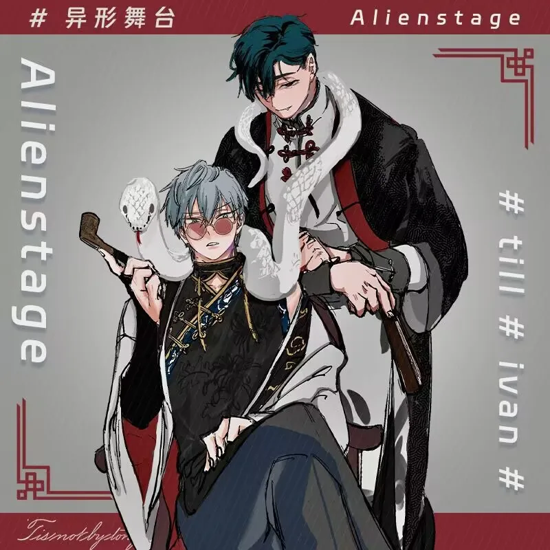 

ALIENSTAGE "Alien Stage" Периферийная акриловая плитка IvanTill со стоячими вывесками, значки бумажных стержней цвета звездного неба