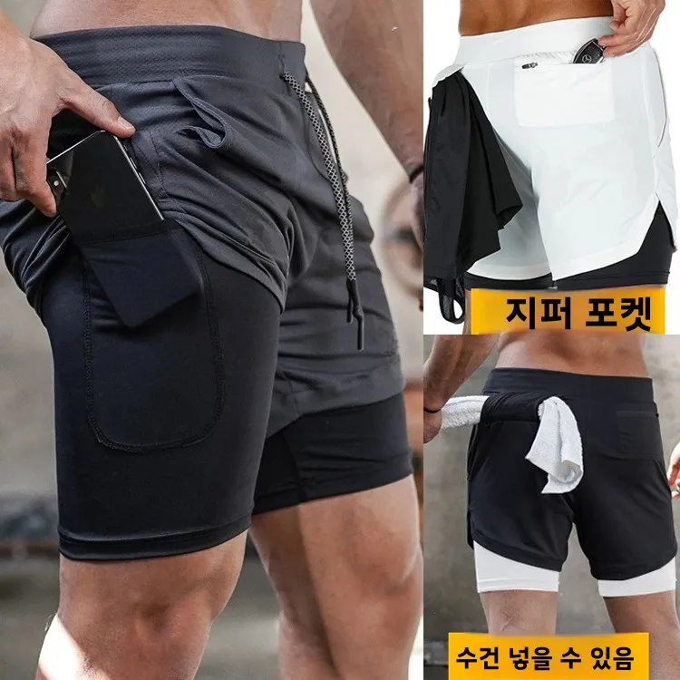 

Ice Silk Loose Fit Men's orts Thin Qui Dry Fitn Running Baskeall orts Summer Casual Pants Youth Active Sle