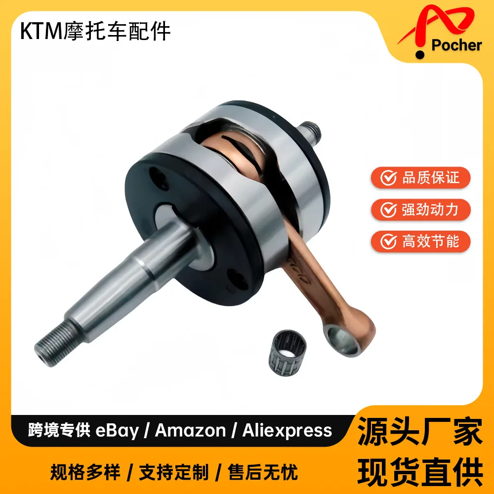 Crankshaft For 2003-2008 KTM 65SX 46130018000