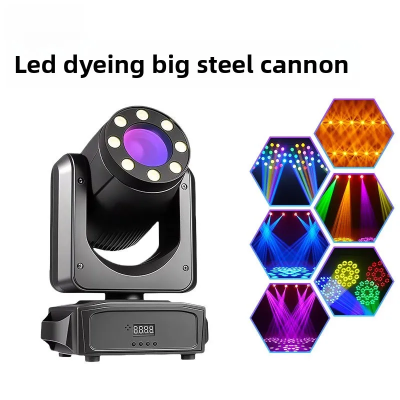 New LED dyeing big steel cannon moving head light LED beam of light bar KTV performance rotating stage