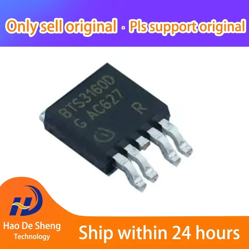 10PCS/LOT BTS3160D BTS31600  TO252-5  New Original In Stock
