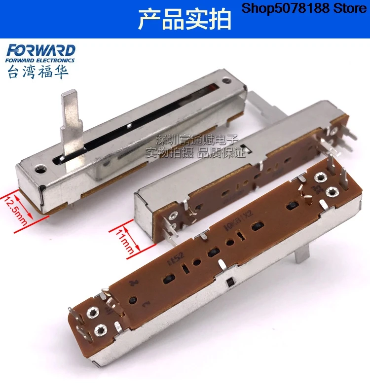 Taiwan FD Fuhua 7.3cm double straight slide B10KX2 mixer fader sliding potentiometer