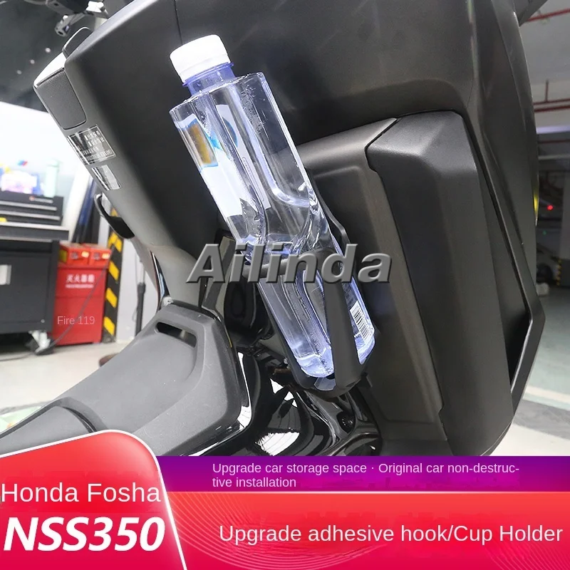 

Suitable for Honda Fosha NSS350 modified hook water cup holder scooter storage hook motorcycle water cup holder