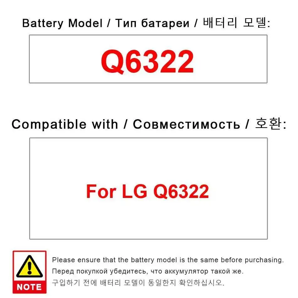 

4050 мАч для замены аккумулятора мобильного телефона LG Q6322 премиум-класса