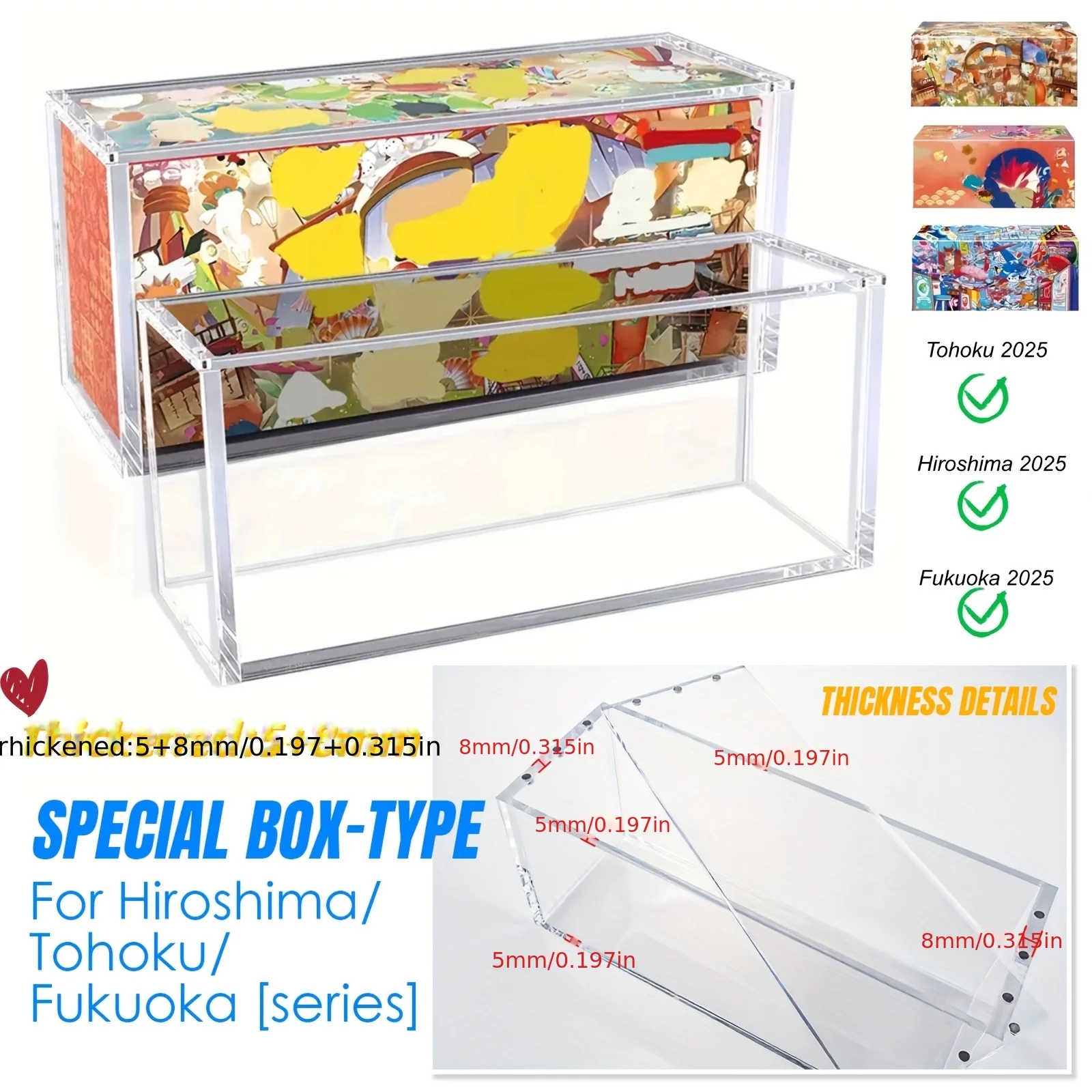 1 قطعة 8 مللي متر واضح الاكريليك حامي عرض حامل ل مركز اليابانية صندوق خاص (ل Tohoku/الهيروشيما/Fukuoka/Kanazawa)