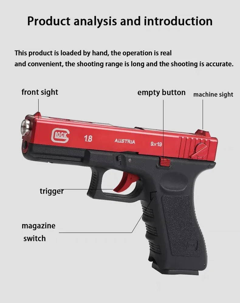 2024 новый игрушечный ручной замок G18, пустой склад, машина с тремя крючками для стрельбы, игрушечный пистолет, повесить пустой склад, подарок для