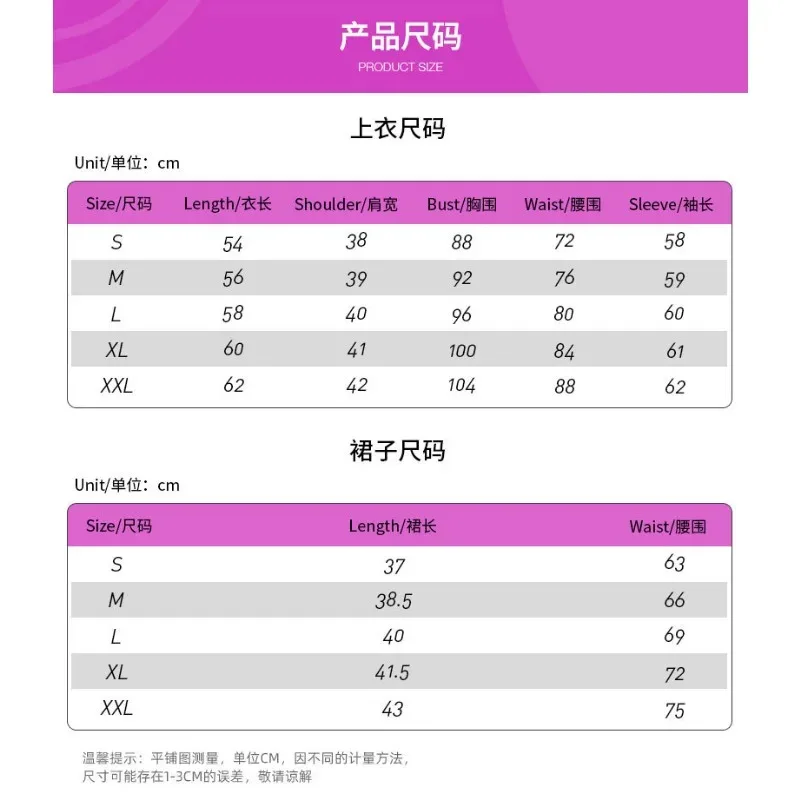 أزياء أنيمي دانغانرونا V3 ميو إيروما التأثيرية الزي المدرسي الملابس والاكسسوارات مجموعة كاملة فستان حفلات الكرنفال فتاة Suitsx;8