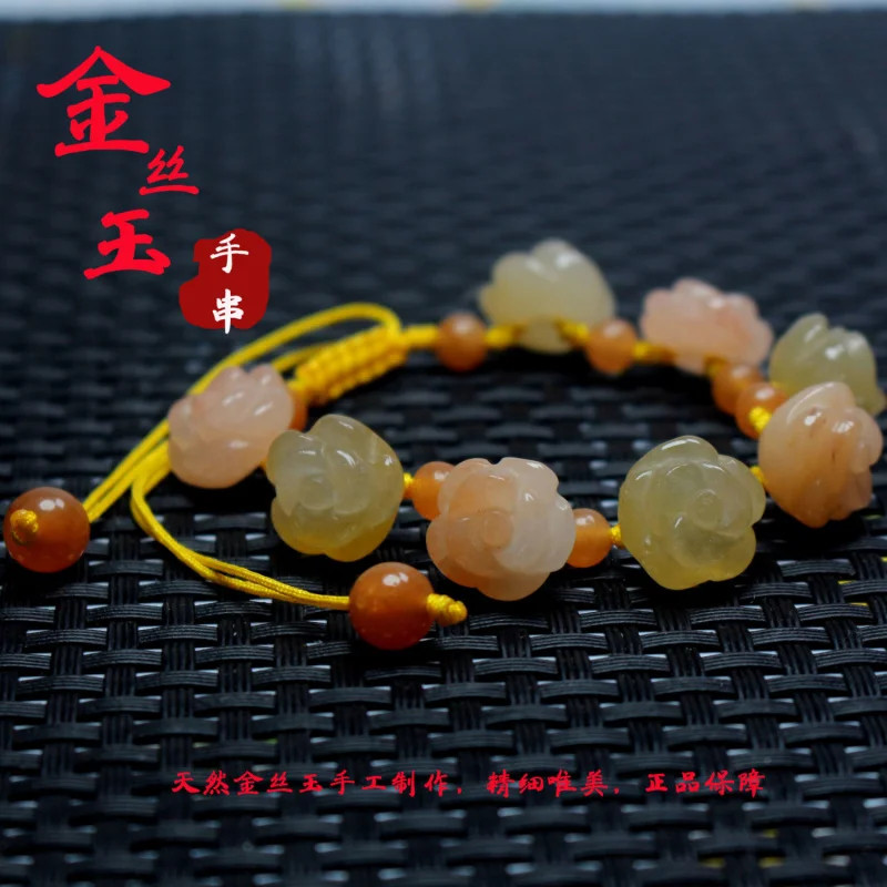 

Hetian Jinsi Jade Rose Men and Women Gem Bracelet