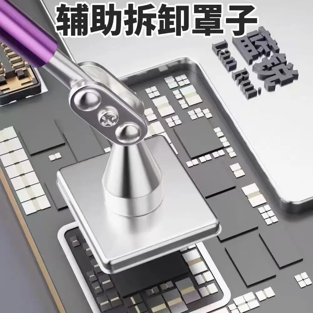 LANRUI G4 Explosion-proof Layering Tool 340° Rotation Strong Magnetic Sorption Proper Remove Motherboard Cover Layered Safety