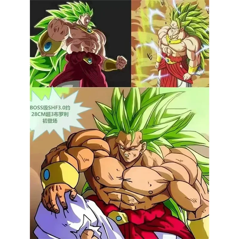 

Original Kong Model Dragon Ball SHF3.0 B010 B011 B012 Broly Legendary Form Appearance In Stock Anime Action Figures Model Toys