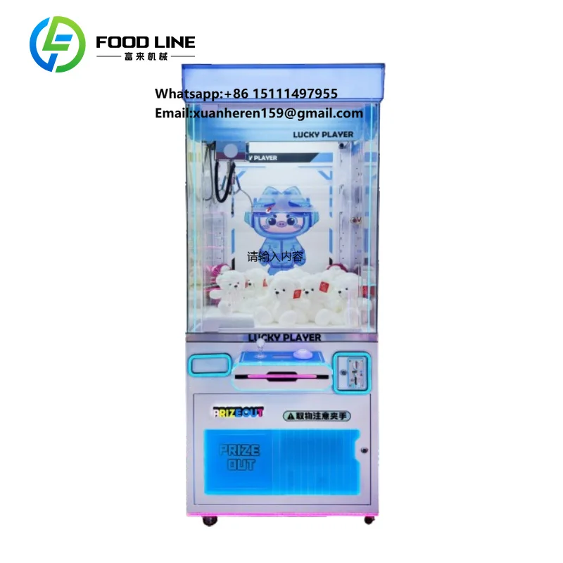 

Cheapest Claw Machine for Sale Card Reader for Claw Machine Plush for Claw Machine
