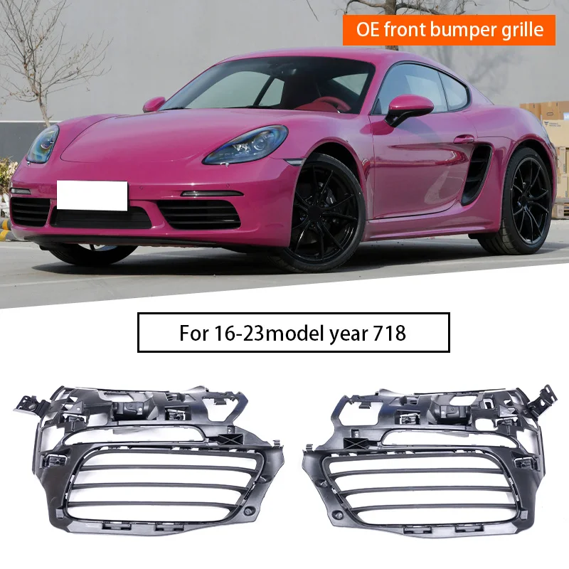 

Подходит для Porsche 718 982 2016-2023 OE передняя решетка