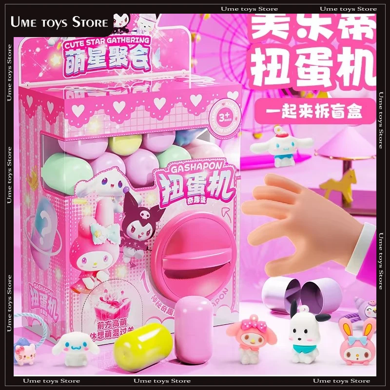 Children's cartoon best-selling my melody egg twister mini doll catch doll DIY funny egg Sanrio blind box toy Christmas gift.