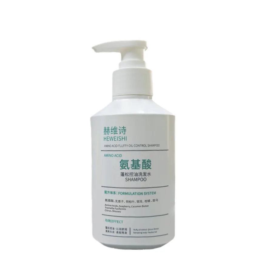 300ml Sulfate Free Shampoo Oil Control Volumizing for Oily Scalp No Silicone No Lauryl Alcohol