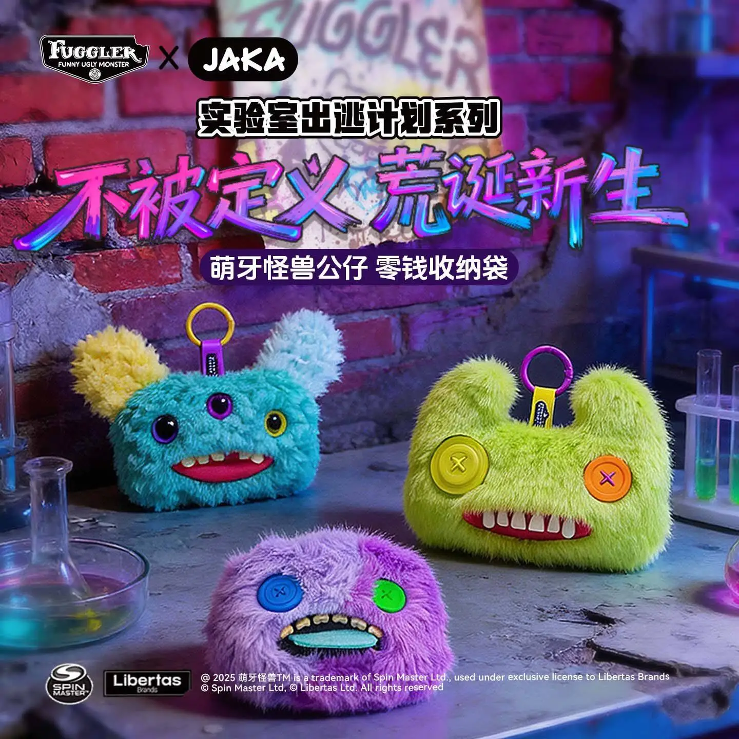 Monedero de Peluche Original de Fuggler, Divertido Monstruo Feo, Llavero de la Serie Lab Escape Plan, Muñeco de Dibujos Animados Kawaii, Accesorios de Juguete, Regalos