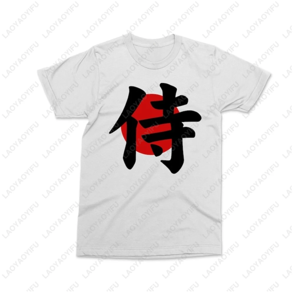 Japanese Samurai Graphic T-shirt Japan Flag Kanji Writing Printed Tshirt Casual Fashion Loose Harajuku Man Women Clothing