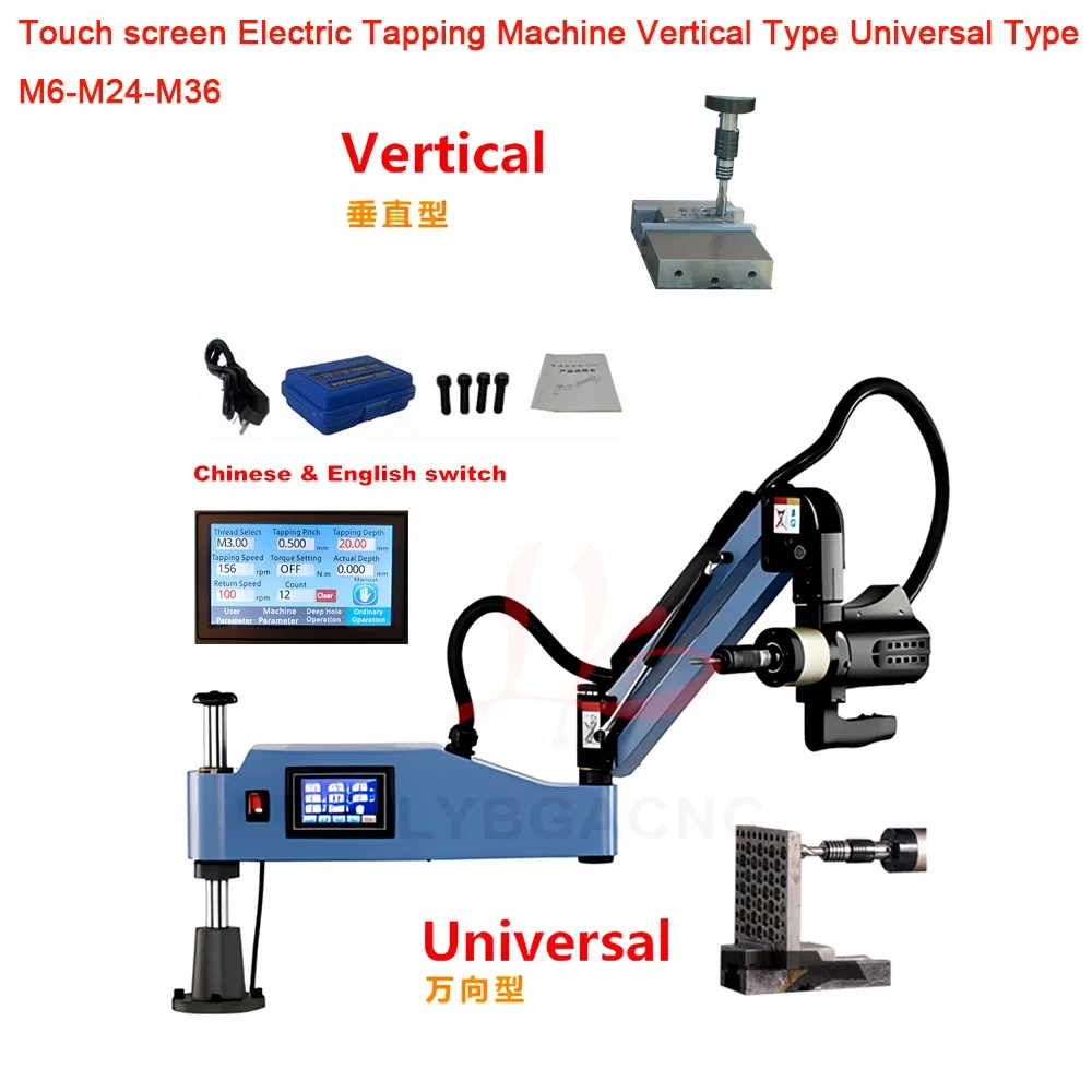 

M6-M24 M6-M36 Touch Screen Electric Tapping Machine Vertical/Universal Tapper Arm with ISO/DIN/JIS Chuck Optional Threading Tool