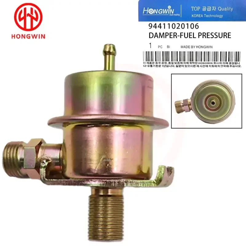 

94411020106 Fuel Pressure Damper For Porsche 924 S Coupe 2.5L L4 — Chassis 924S 1983 1984 1985 Porsche 944 Base Coupe 2.5L L4