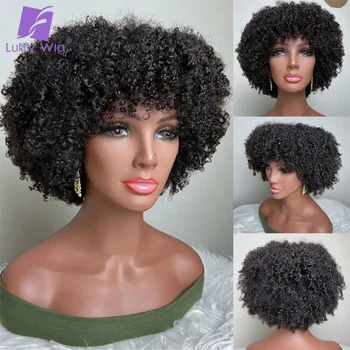 Afro Kinky Curly สั้น Bob วิกผมผ้าไหมหนังศีรษะเต็มรูปแบบเครื่อง Glueless Wigs บราซิล Remy ผม200ความหนาแน่นสำหรับ Wome