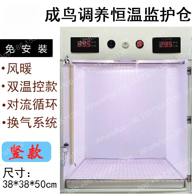Chick Guardian Barn Juvenile Bird PVC Warming Box Dual Temperature Control Pet Air Warmer Parrot Thermostat