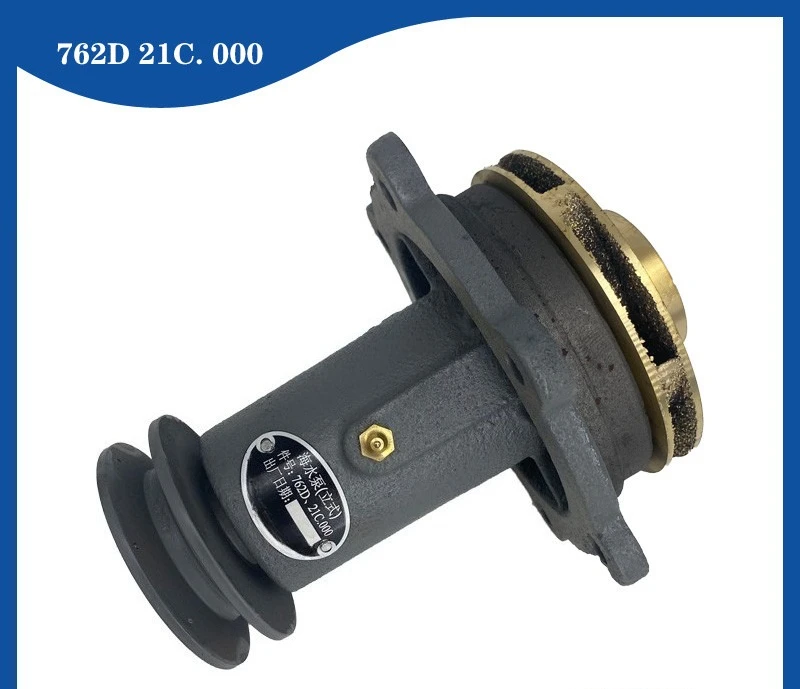 pompe-a-eau-de-mer-marine-accessoires-pour-moteur-a-combustion-interne-shangchai-6135-762d-21c000-grand-debit