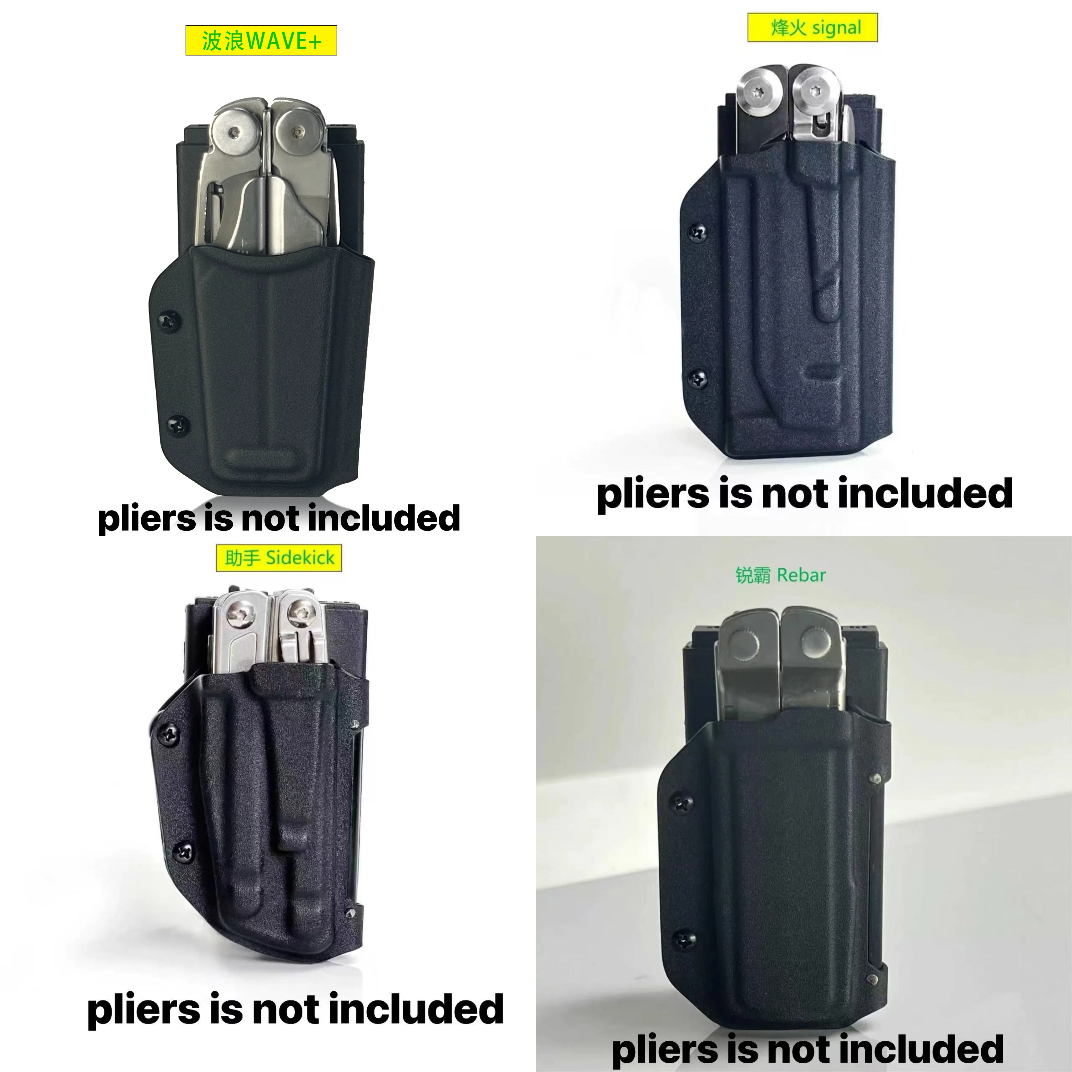 1pc Multi Plier Tools Kydex Sheath Scabbard K Sheath Case for Leatherman WAVE Plus,Sidekick , Rebar,Signal Pliers
