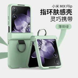 For Xiaomi MIX Flip Case Ring Ultra-thin Matte Skin-Friendly Shockproof Protection Hinge Folding Hard Cover Accessories Funda