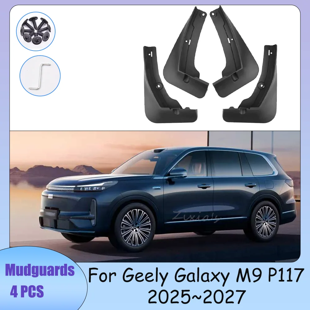 

Защитные брызговики (фартуки) для колес Geely Galaxy M9 P117 2025-2027 (2026) – аксессуары для защиты от грязи и брызг
