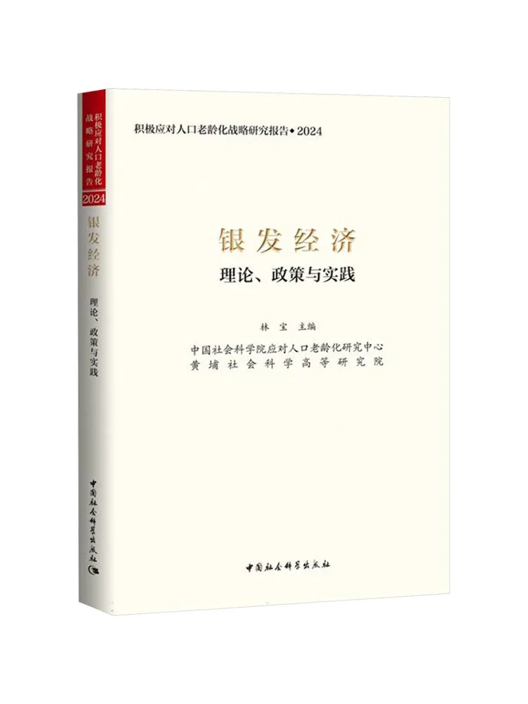 

Книга — Winshare: Теория, политика и практика экономии серебра