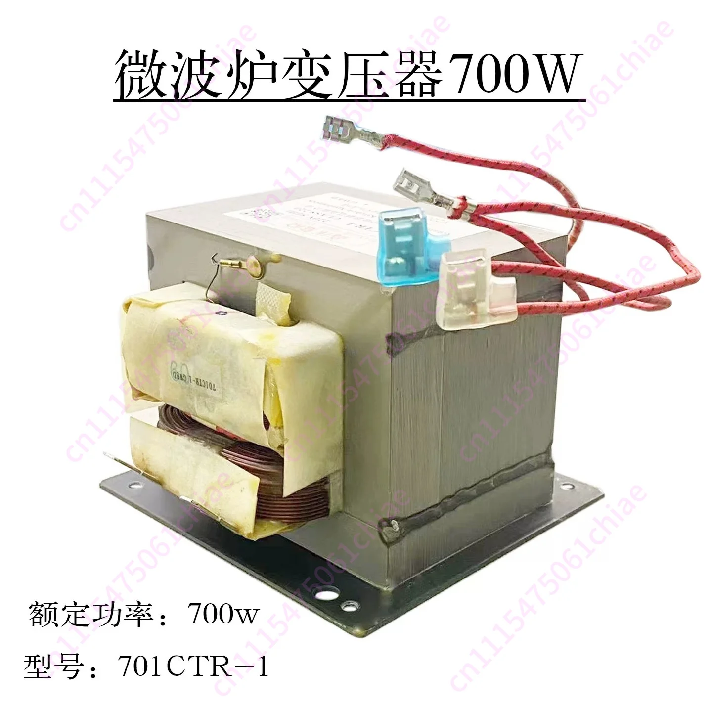 New Original Microwave Oven Accessories Are Suitable for Midea Microwave Oven Transformer 700W701CTR-1CMRFTR Universal