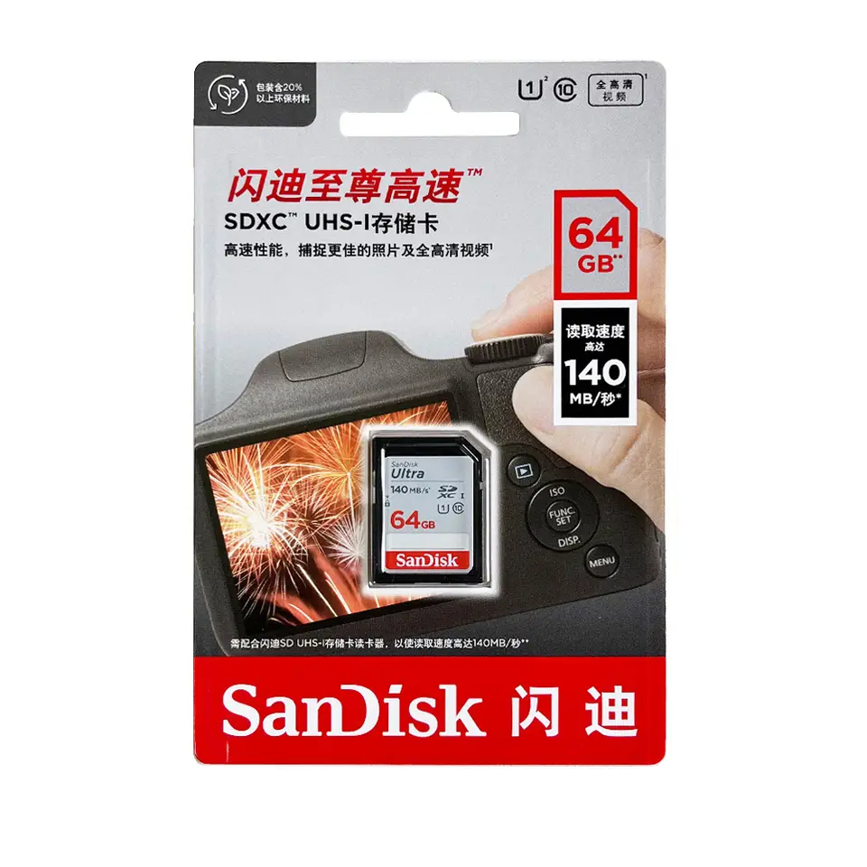 بطاقة ذاكرة SanDisk Ultra SDHC UHS-I وSDXC بسعات 32GB و64GB و128GB و256GB أصلية للكاميرا بسرعة تصل إلى 150MB/s - 5