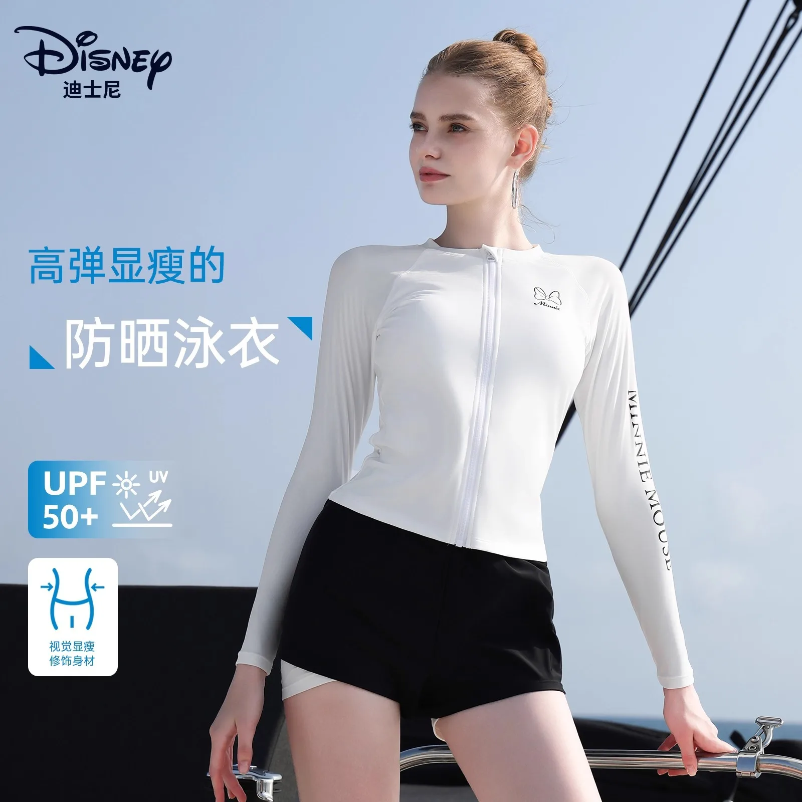 

Disney Swimsuit Women's Adult Split Long Sleeve Conservative Rafting Swimsuit Seaside Vacation Sunscreen Swimsuit Women