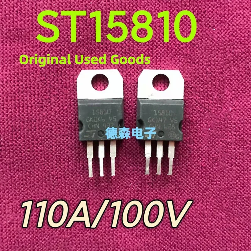 10pcs/lot Original ST15810 15810 STP15810 TO-220