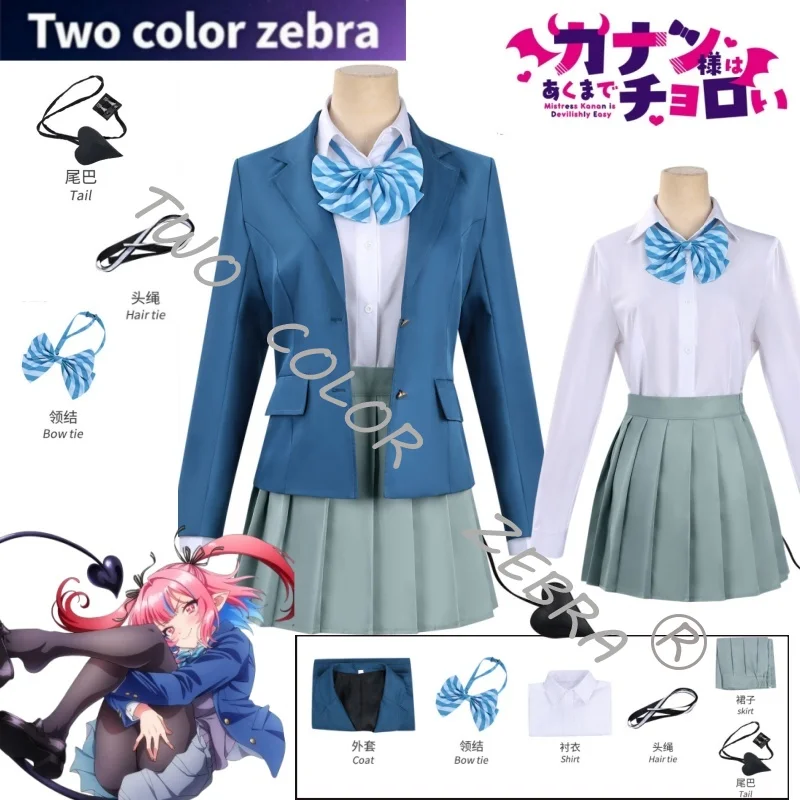

Anime Mistress Kanan Is Devilishly Easy Kanan Takakiyo Cosplay Costume JK School Uniforms Coat Tie Set Comic Con Reloplay Suit