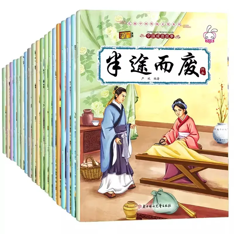 

20pcs Books For Kids Bedtime Story Read Chinese Character Classic Idiom Fairy Tales Mandarin Han Zi Pin Yin Children Age 2 To 6