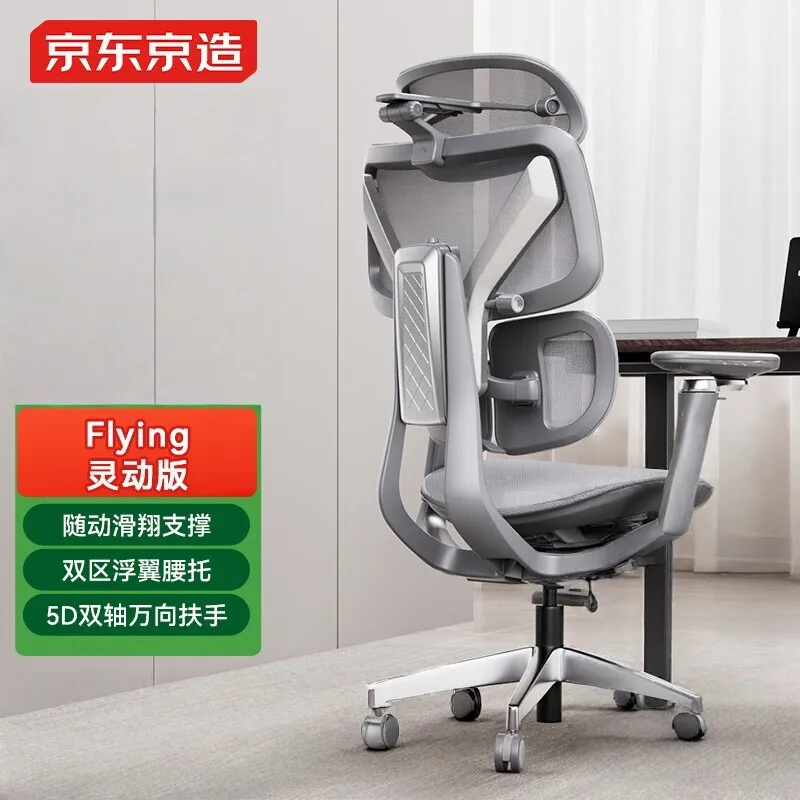 Factory Direct 2026 Smart Ergonomic Chair E-sports Chair  Computer Chair Artificial Mechanics Grey
