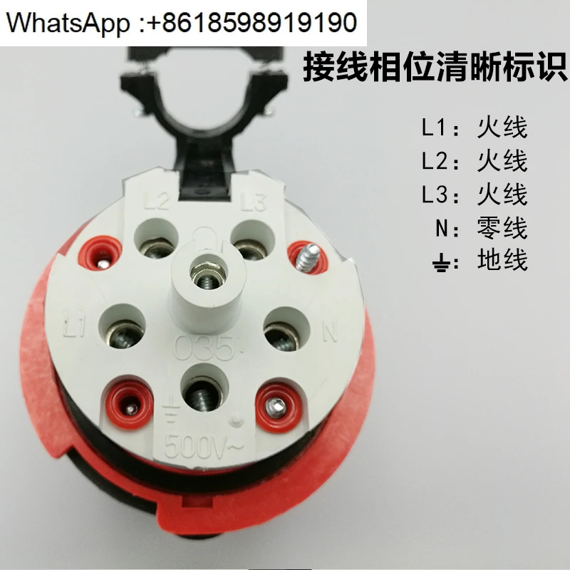 

125A industrial waterproof plug holder connector 3-pin 4/5 core high current power Y045Y1452