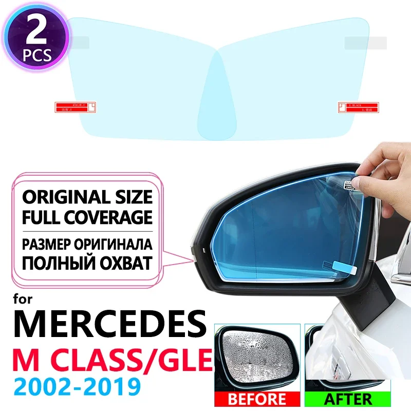 Full Cover Anti Fog Rainproof Film For Mercedes Benz M Class GLE W163 W166 ML350 250 GLE250 350 AMG Rearview Mirror Accessories