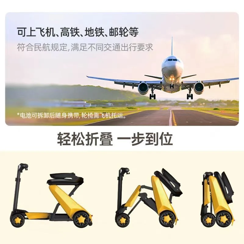 Mobile phone remote control folding intelligent ultra-light aluminum composite electric four-wheeler