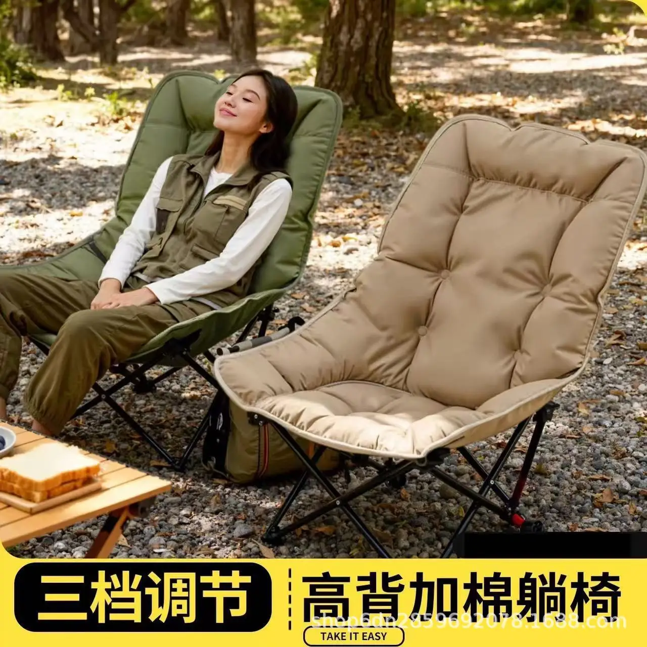 Outdoor 4-Fold Moon Camping Chair with Footrest, Portable Dual Use Sit & Recline Lounge Chair for Picnic Fishing Beach