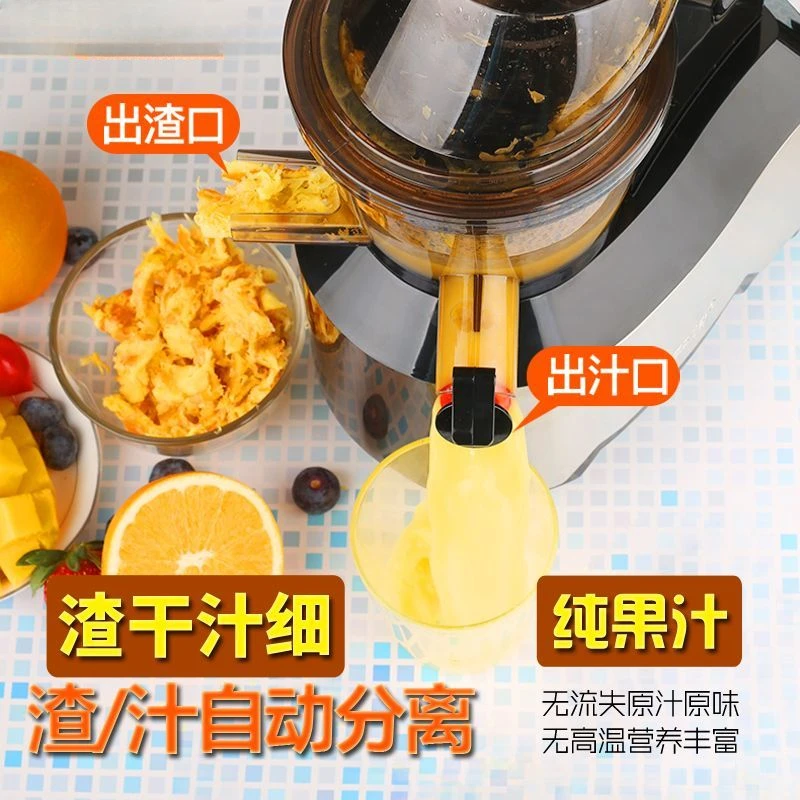 New household residue juice separation juicer multi-functional large-diameter original juice machine fruit and vegetable machine