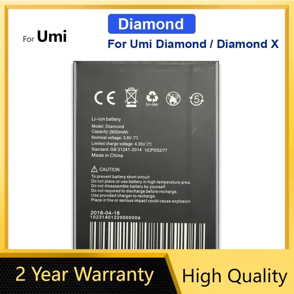 

Replacement Battery for Umi Diamond/for Diamond X, 2650mAh, Track Code