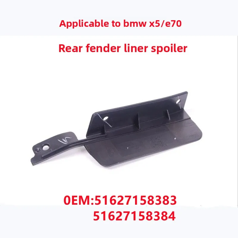 Rear Fender Liner Spoiler Air Deflector Lip for BMW X5 E70, Part Numbers: 51627158383, 51627158384