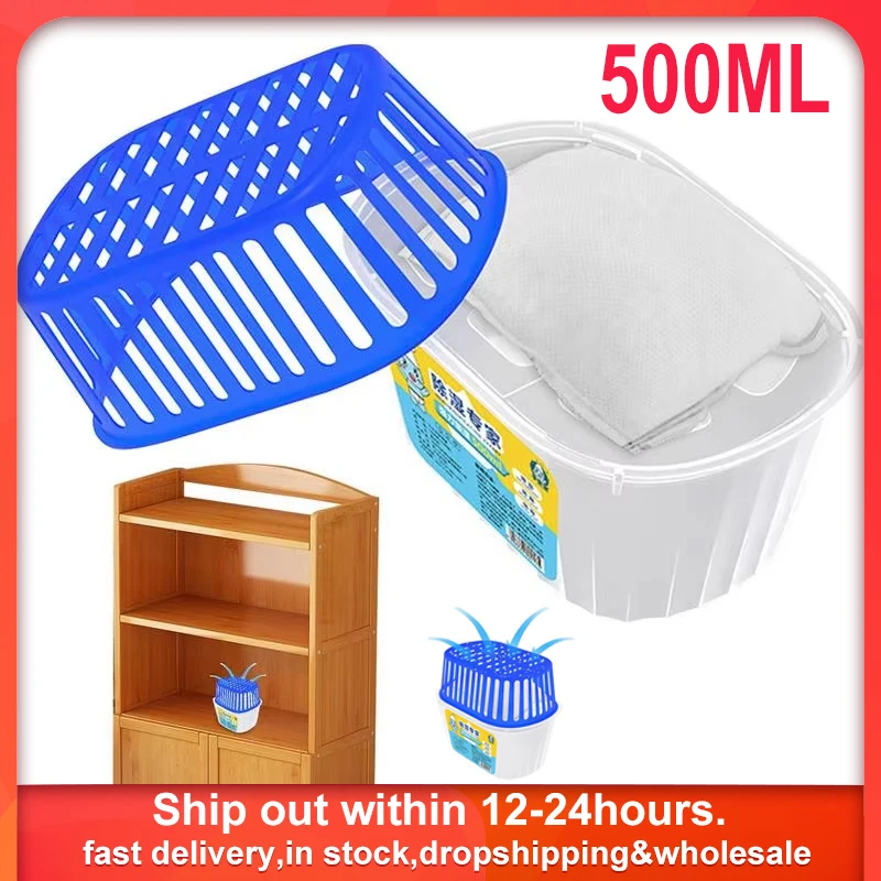 Humidity Absorbers 500ml Reusable Moisture Remover Box Healthy Air Breathing Supplies For Bathroom Cabinets Study Room Living