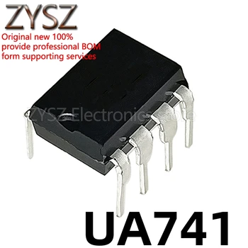 1PCS UA741 UA741CN UA741CP 인라인 DIP8 연산 증폭기 칩