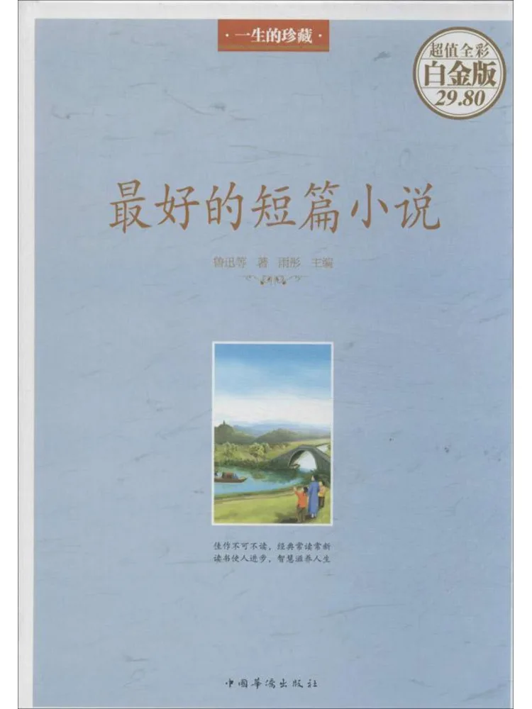 Book-Winshare Good … - image