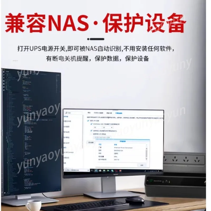BK650M2-CH 390W Computer Backup Power Supply Stable Uninterruptible Power Supply