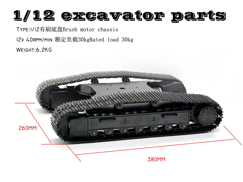 Metal Undercarriage Track Chassis for 1/12 Scale RC Excavator Model