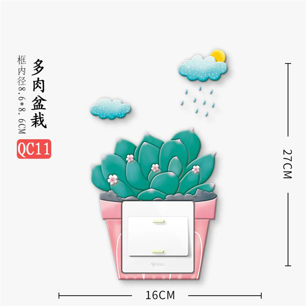 1Pcs Leaf Green Cactus Plant Switch Wall Sticker PVC Wide Application DIY Flower Leaf Switch Wall Sticker Home Decoration Decal