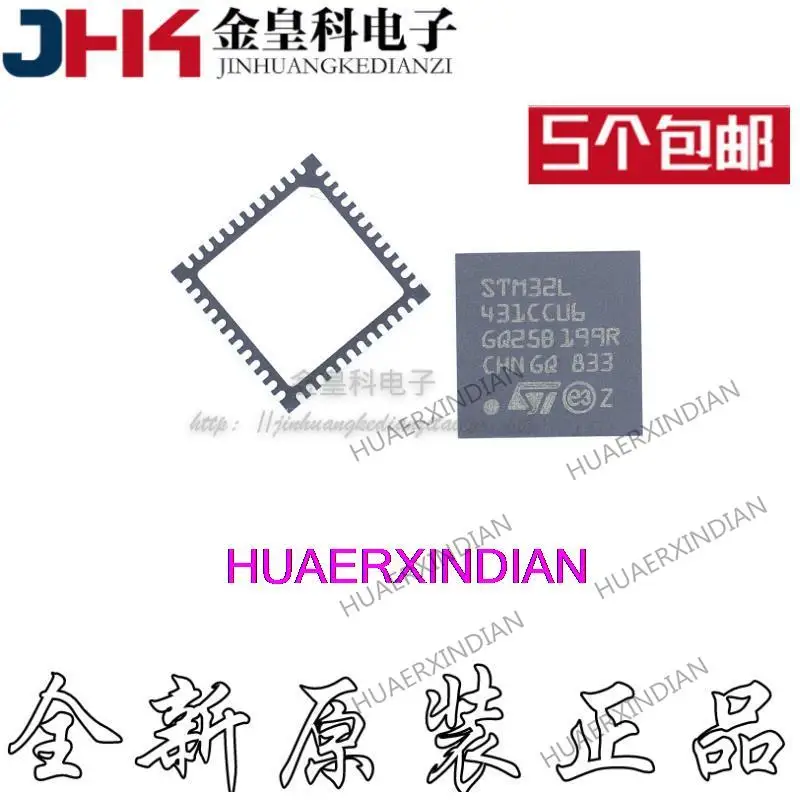 

10PCS New Original STM32L431CCU6 QFN48